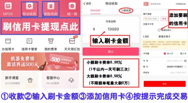 为什么普通人都应该拥有信用卡?闪电宝plus下载解决取现?